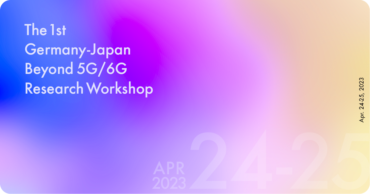 「第1回 日独Beyond5G/6G研究ワークショップ」のイメージ画像