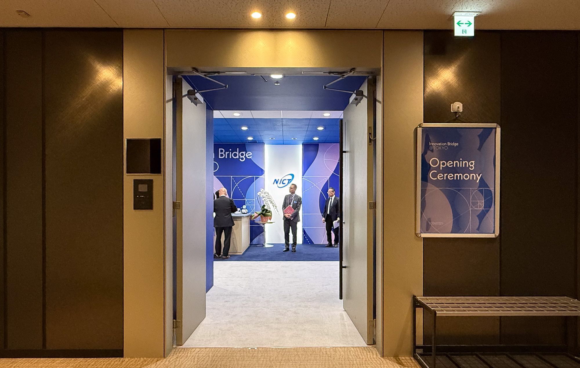 Entrance to the venue