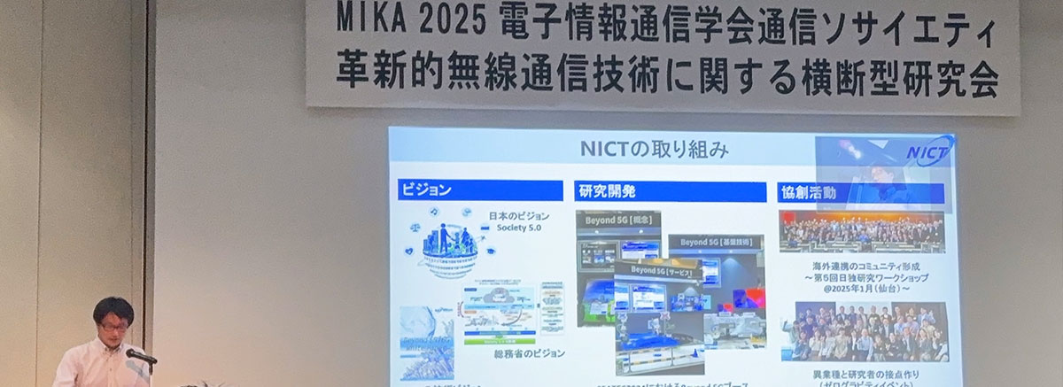 プレゼンの様子