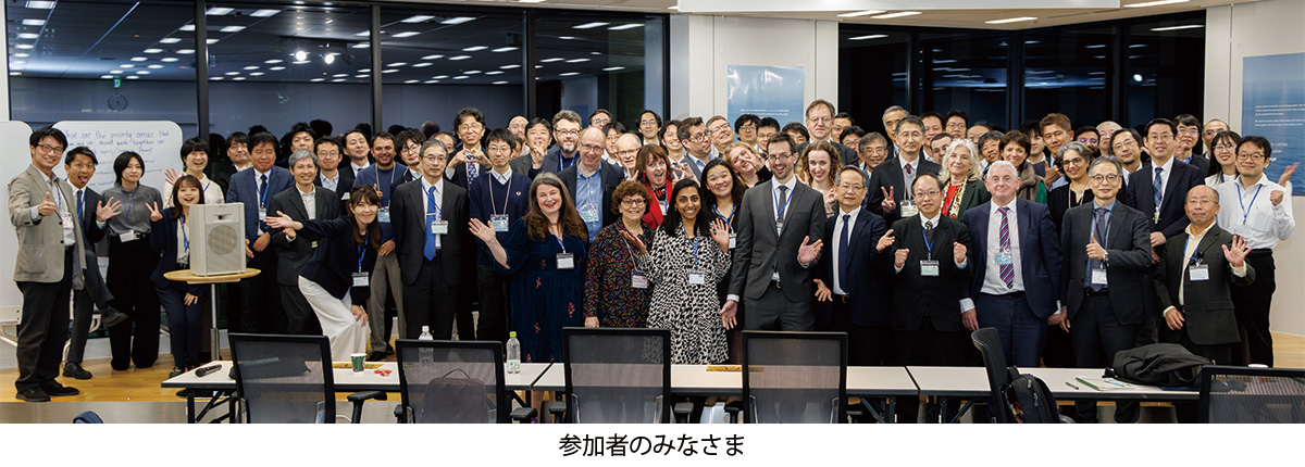 参加者のみなさま