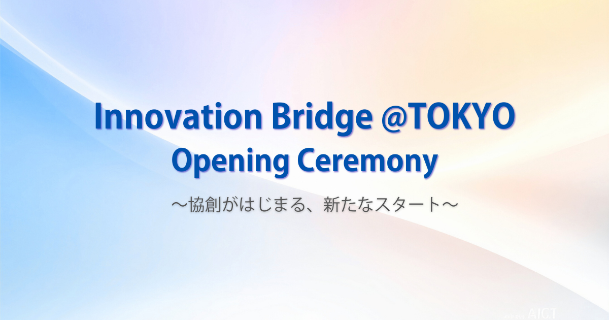 Image of 'Innovation Bridge @TOKYO opening event'
