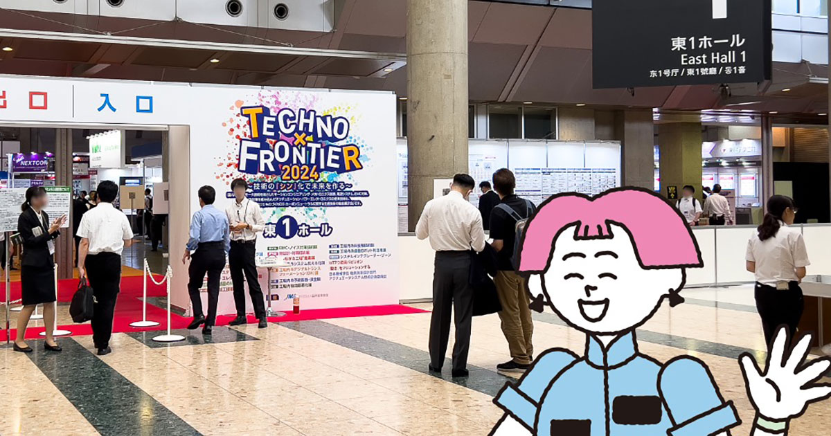 地域環境学: トランスディシプリナリー・サイエンスへの挑戦 地域環境学 - 東京大学出版会