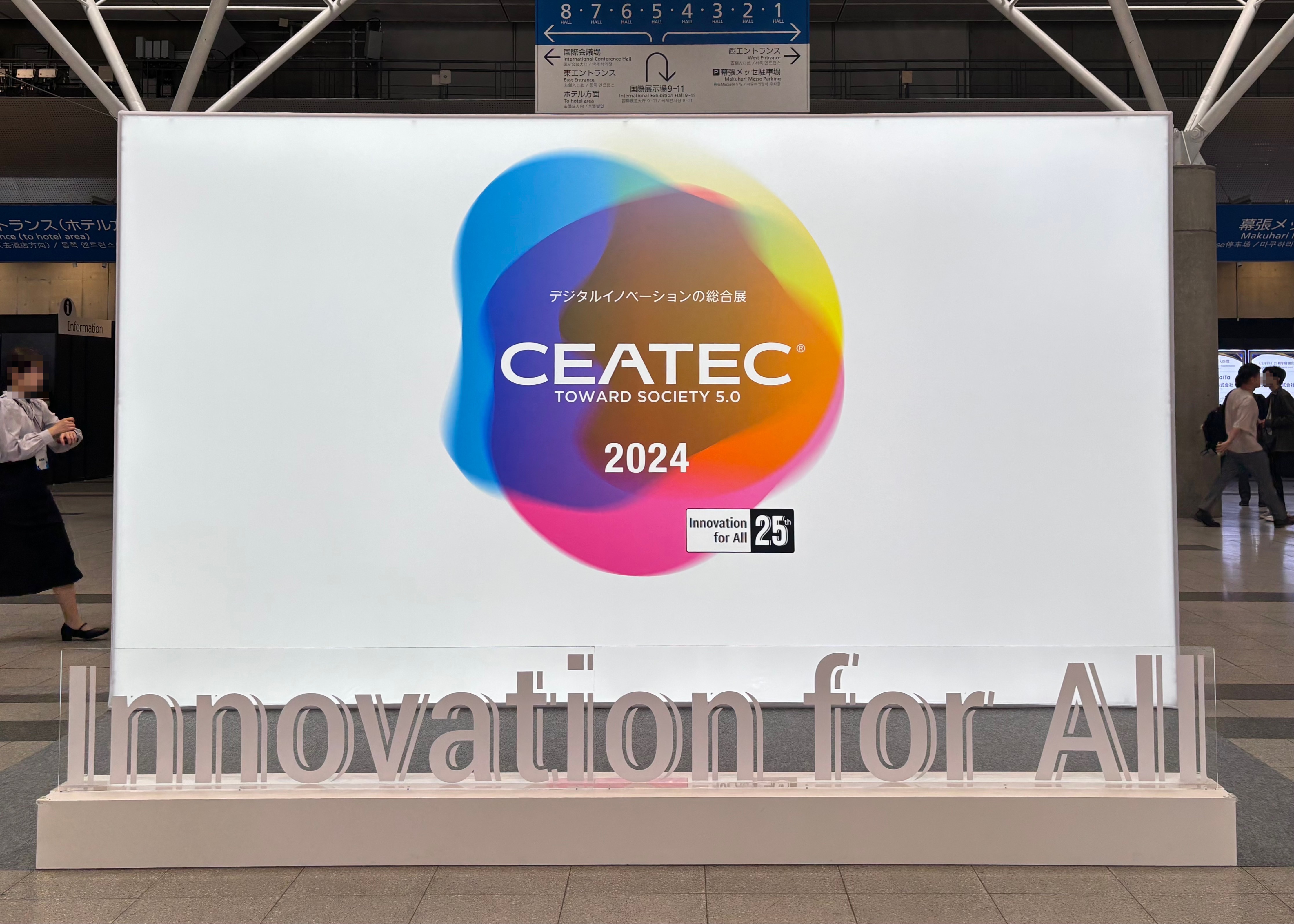Sakuraのいいね！#24】「CEATEC 2024」に出展しました