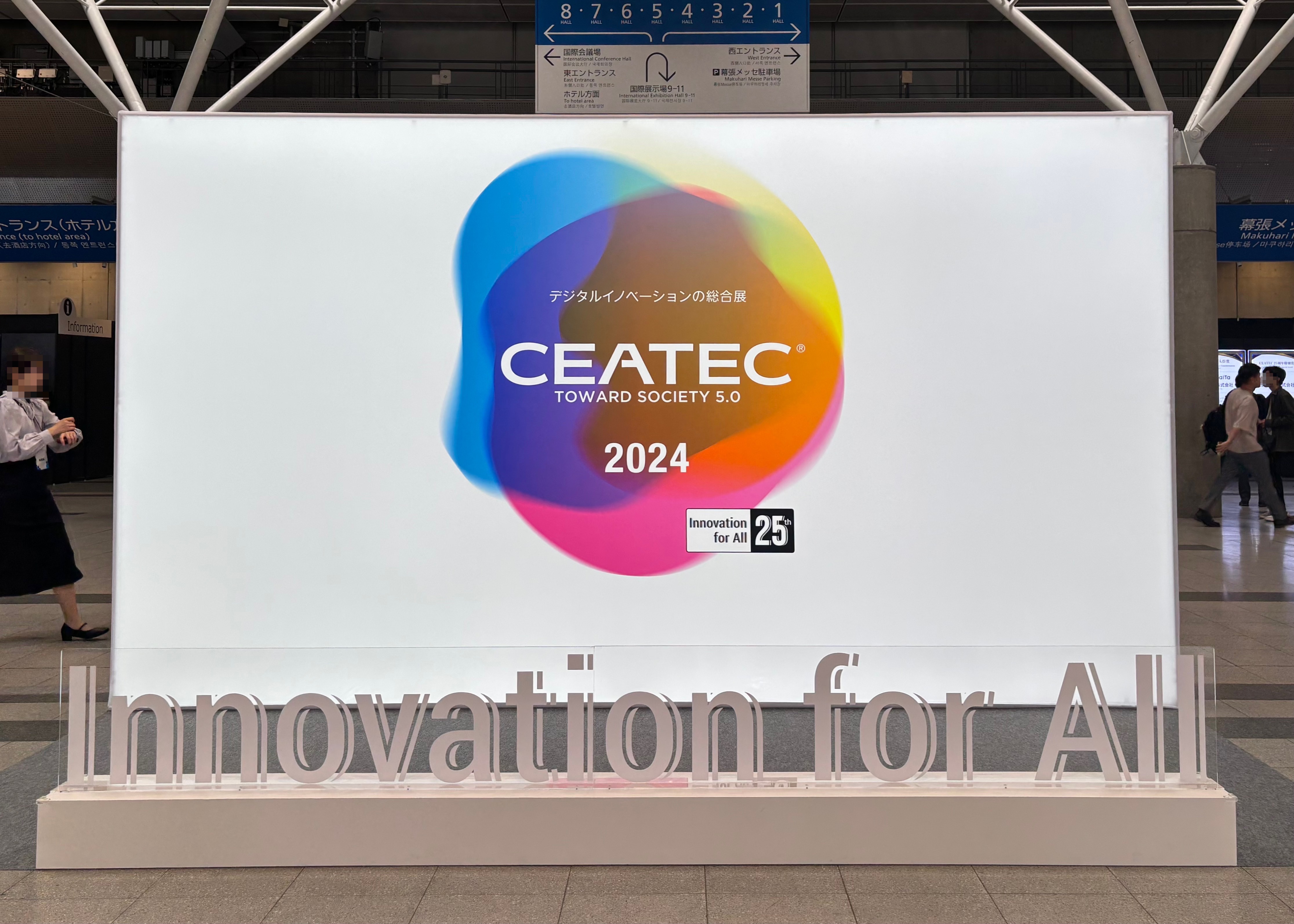 CEATEC2024会場の様子