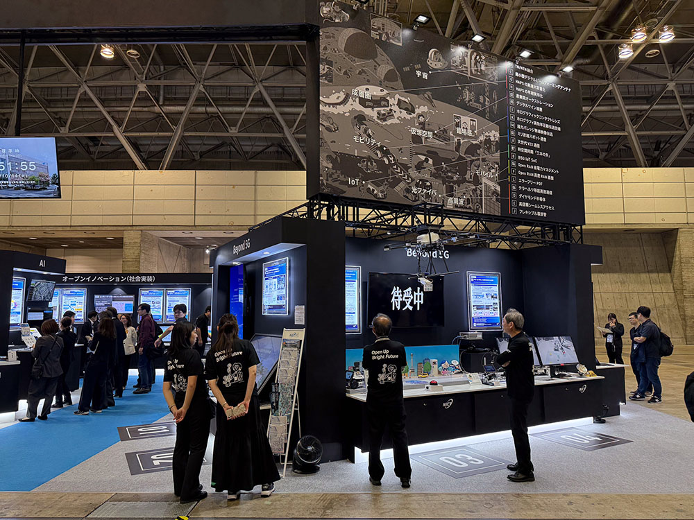 NICTブース Beyond5G「サービス」コーナー