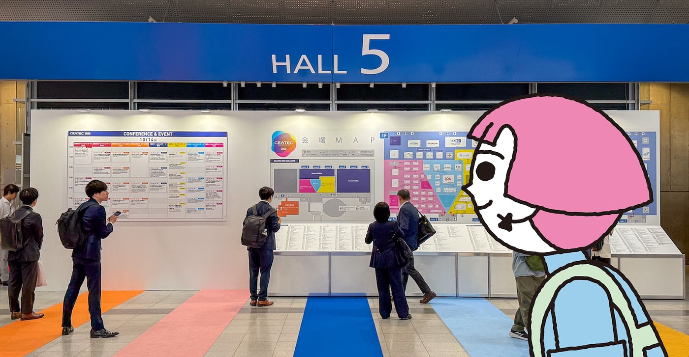 CEATEC 2025会場の様子